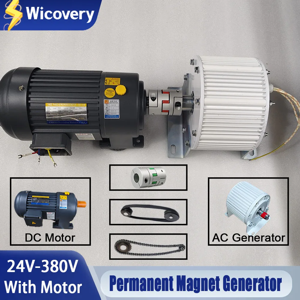 20KW 30KW AC generator permanent magnet rare earth turbine 96V 110V 120V 220V 230V 240V 380V with DC Reducer Motor