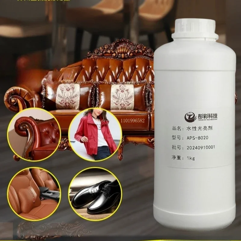 100g/200g/500g/1000g/ Bottle Leather Waterborne Brightener DIY Leather Craft Products Environmental Brightening Waterproof Paint