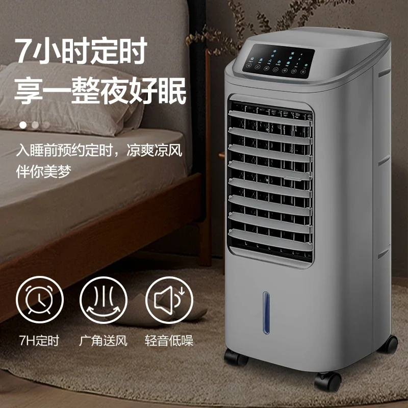 220V Haier Cooling Fan with Humidifier Single Cooling Water Cooled Fan for Home Use DA