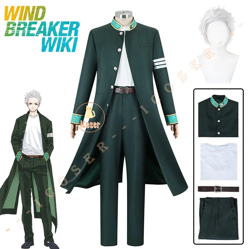 Anime wind breaker Hajime umemiya cosplay costume wig trench school uniform bofurin Haruka Sakura Halloween party for women men