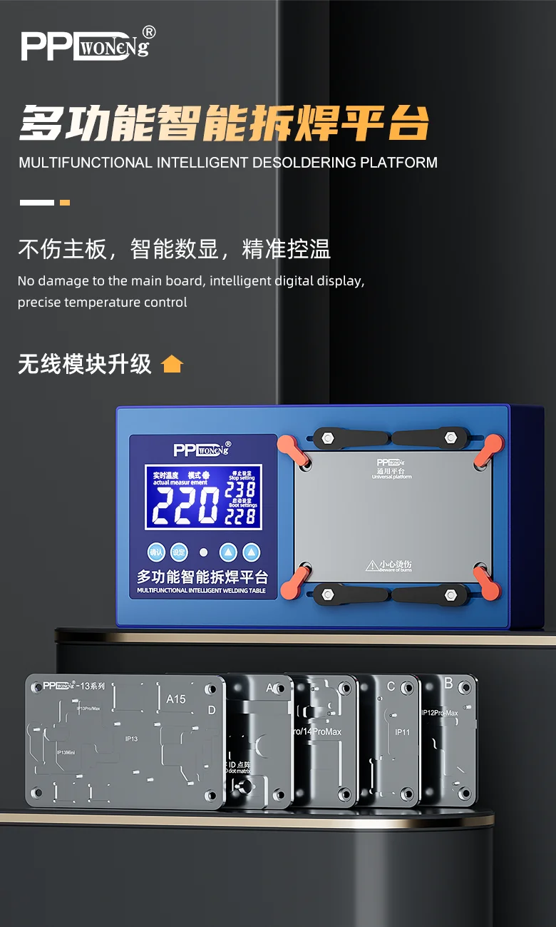 PPD120ES จอแสดงผลอัจฉริยะ Pre-ความร้อนแพลตฟอร์มสำหรับ iPhone 11/12/13/14 CPU Face ID Dot Matrix กาวกำจัด Desoldering Fixture