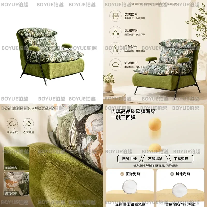 Vintage Single Sofa Chair for Living Room Bedroom Study Balcony Premium Leisure Armchair Retro Accent Seat Furniture