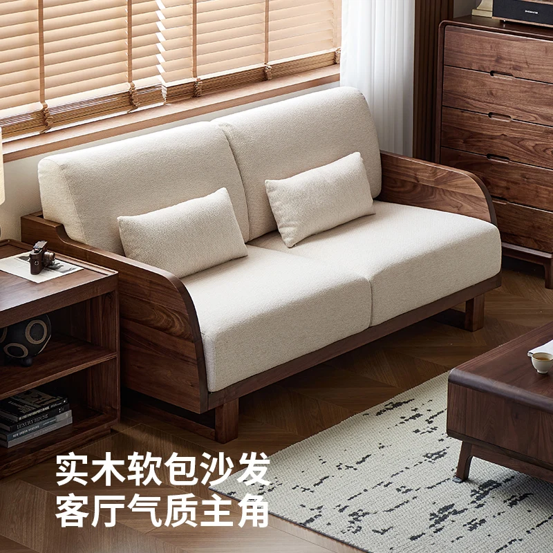 

Customizable North American black walnut solid wood sofa living room small apartment simple dismantling