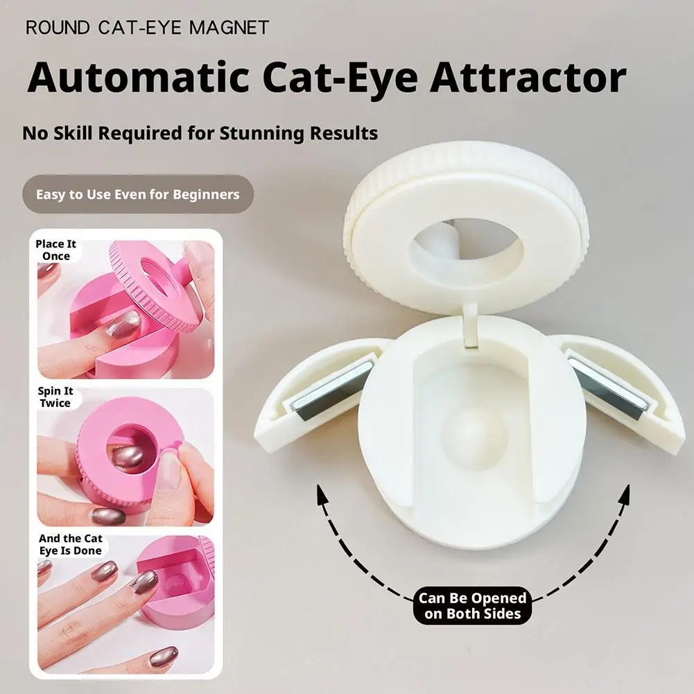 Automatic Super Strong Magnet Cat Eye Magnet Tool For Wide Light & Side Light Effects Glass Bead Cat Eye Nails