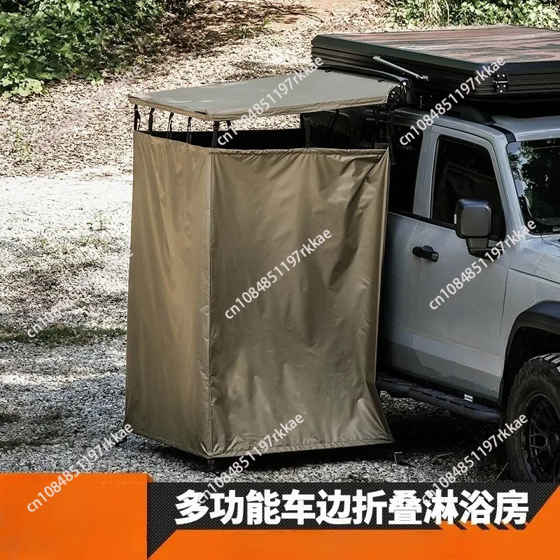 Car Side Shower Tent Privacy Toilet Shelter Changing Room Pop-Up for Camping & SUV Portable Outdoor Bathroom