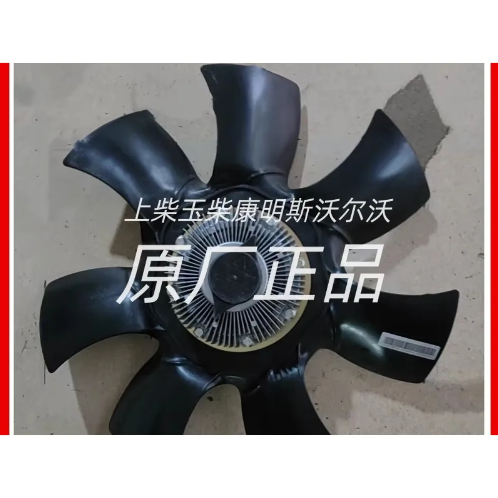 CY4SK151 Sinotruk Howo light truck commander fan clutch assembly