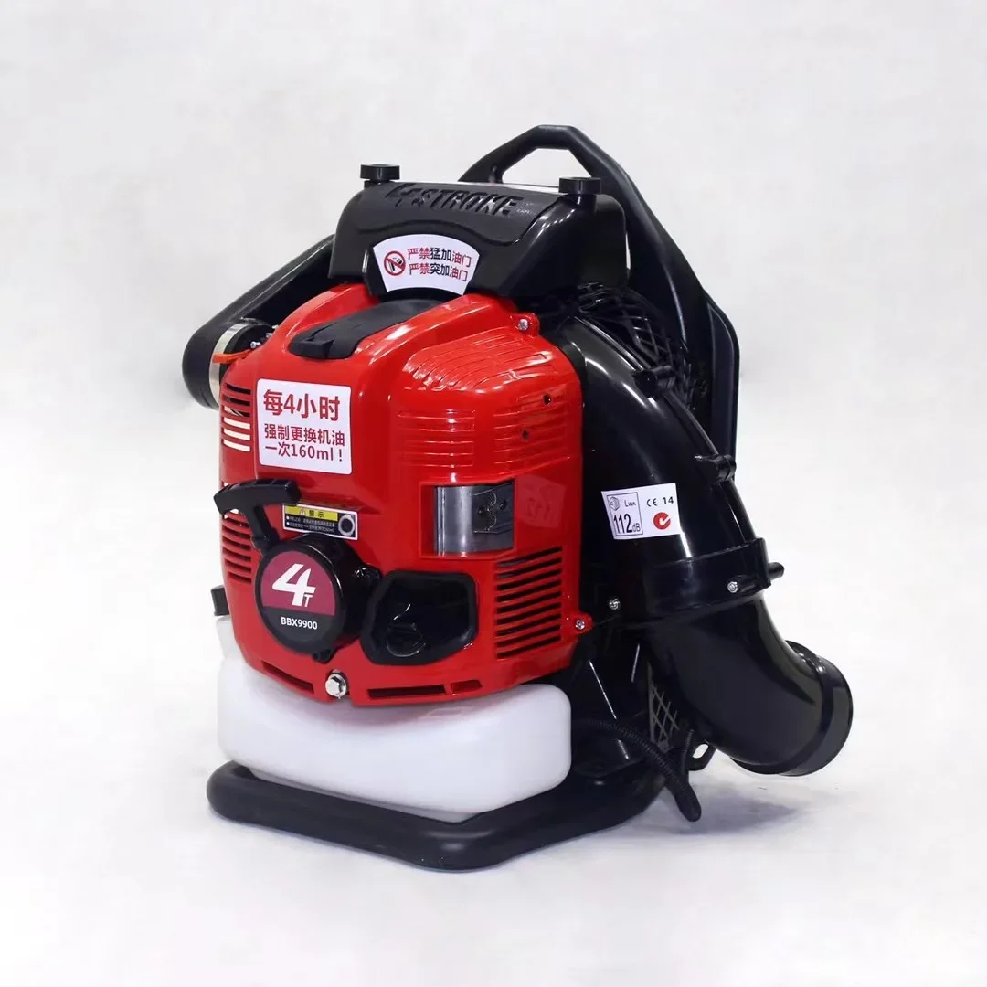 Gas Blower BBX9900 Four-Stroke 75.6cc Knapsack Snow Blower Petrol Leaf Blower Leaf Vacuum Wind Fire Extinguisher High Vacuum Fan