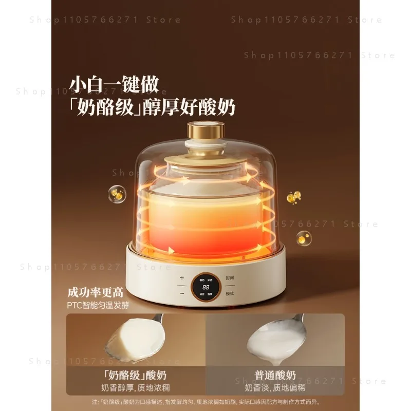 1L Glass Yogurt Maker 15W Adjustable with Timer Beige Home Kitchen Appliance 1KG