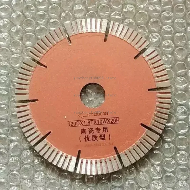 120mm T-slot Diamond Saw Blades for Wandeli Tile Cutting Machine, 10 Pieces
