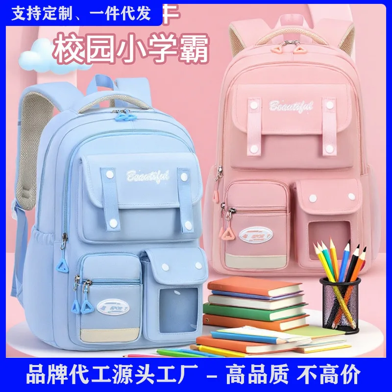 Grades 3-9 Korean Style Backpack,Large Capacity Lightweight Bookbag for Elementary Middle School Girls Boys,Ergonomic Daypack