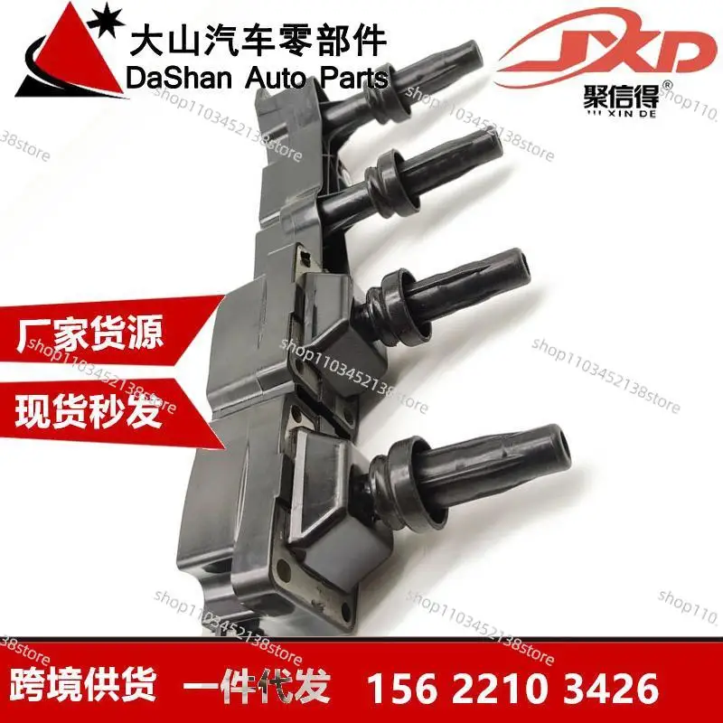 Cross-border factory price ignition coil 12749 19050037 597080 597099 5970999566