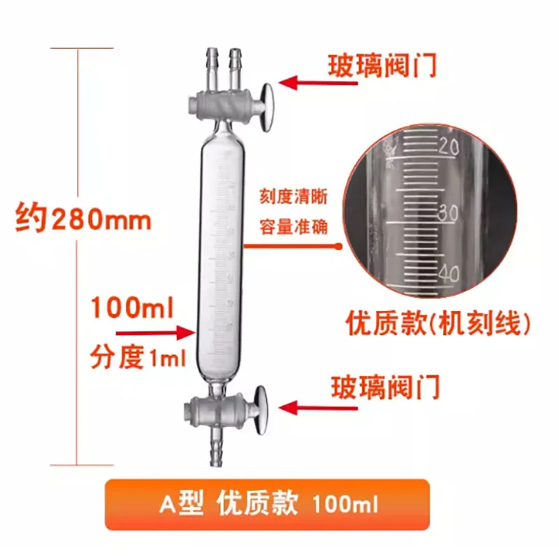 Ammonia decomposition tester ammonia decomposition rate tester borosilicate glass