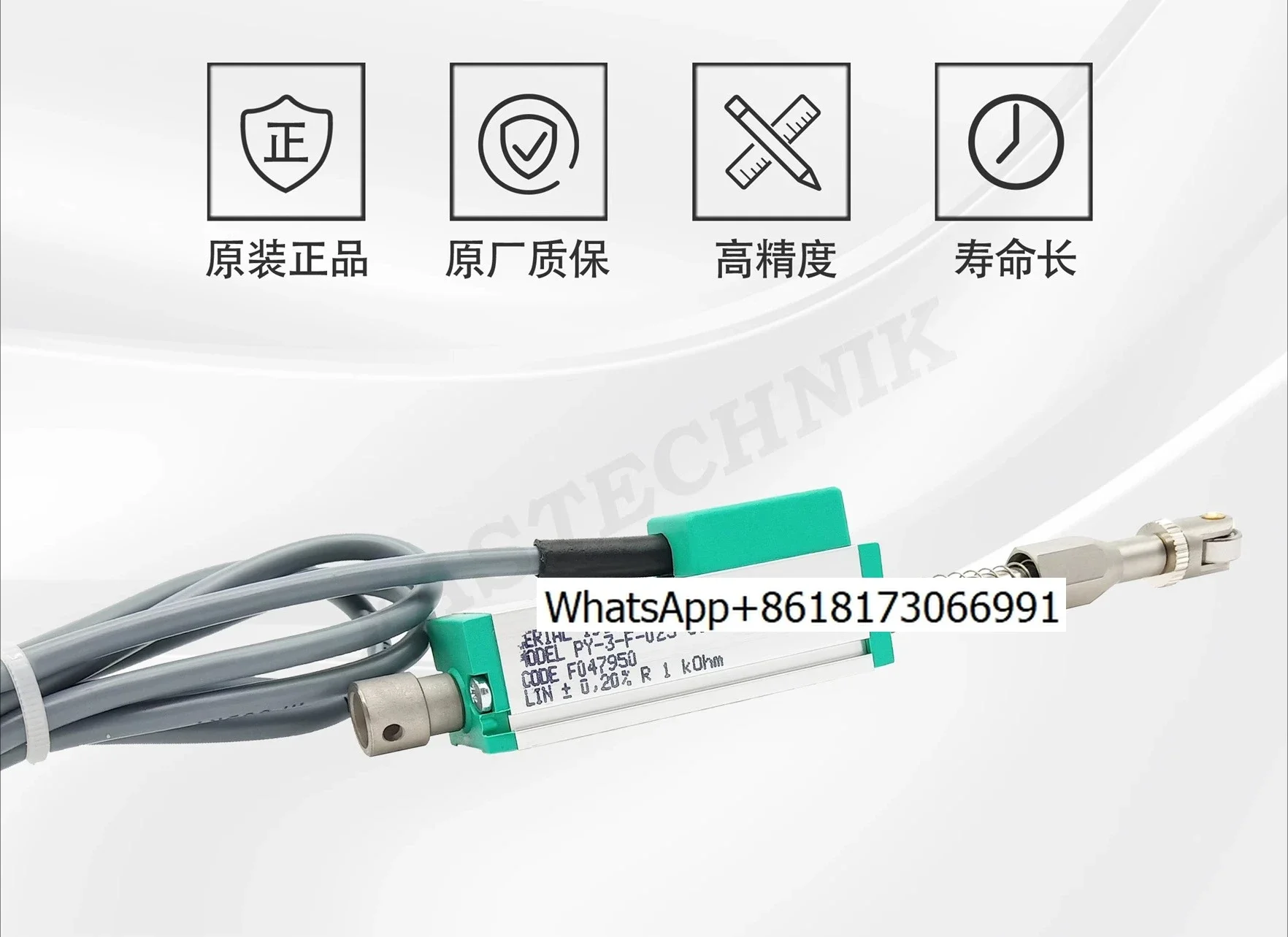 Automatic Displacem…