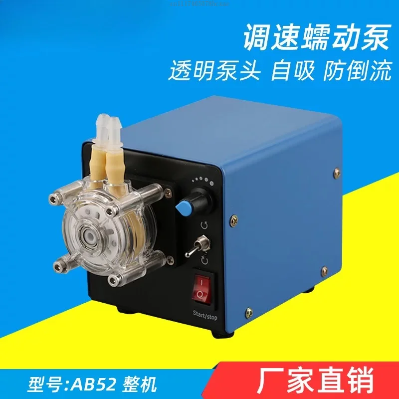 Quick Installation Large Flow Anti-corrosion Peristaltic Pump Strong Suction Self-priming