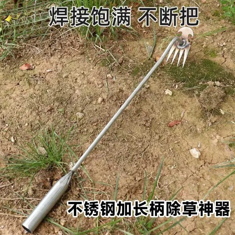 Stainless Steel Stand-up Weed Puller, Multi-purpose Garden Rake Hoe for Root Weeding, Soil Loosening and Digging