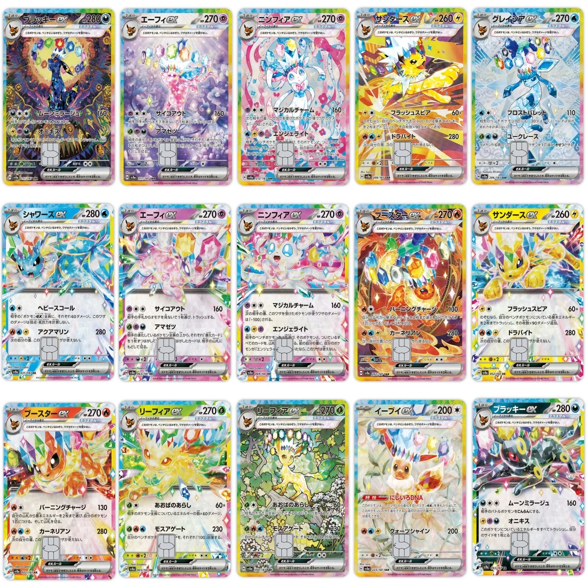 

Наклейки-скины для банковских карт (Visa, Mastercard) с дизайном из японского аниме (Sv8a PTCG Eevee), водонепроницаемые, для защиты карт, подарочные