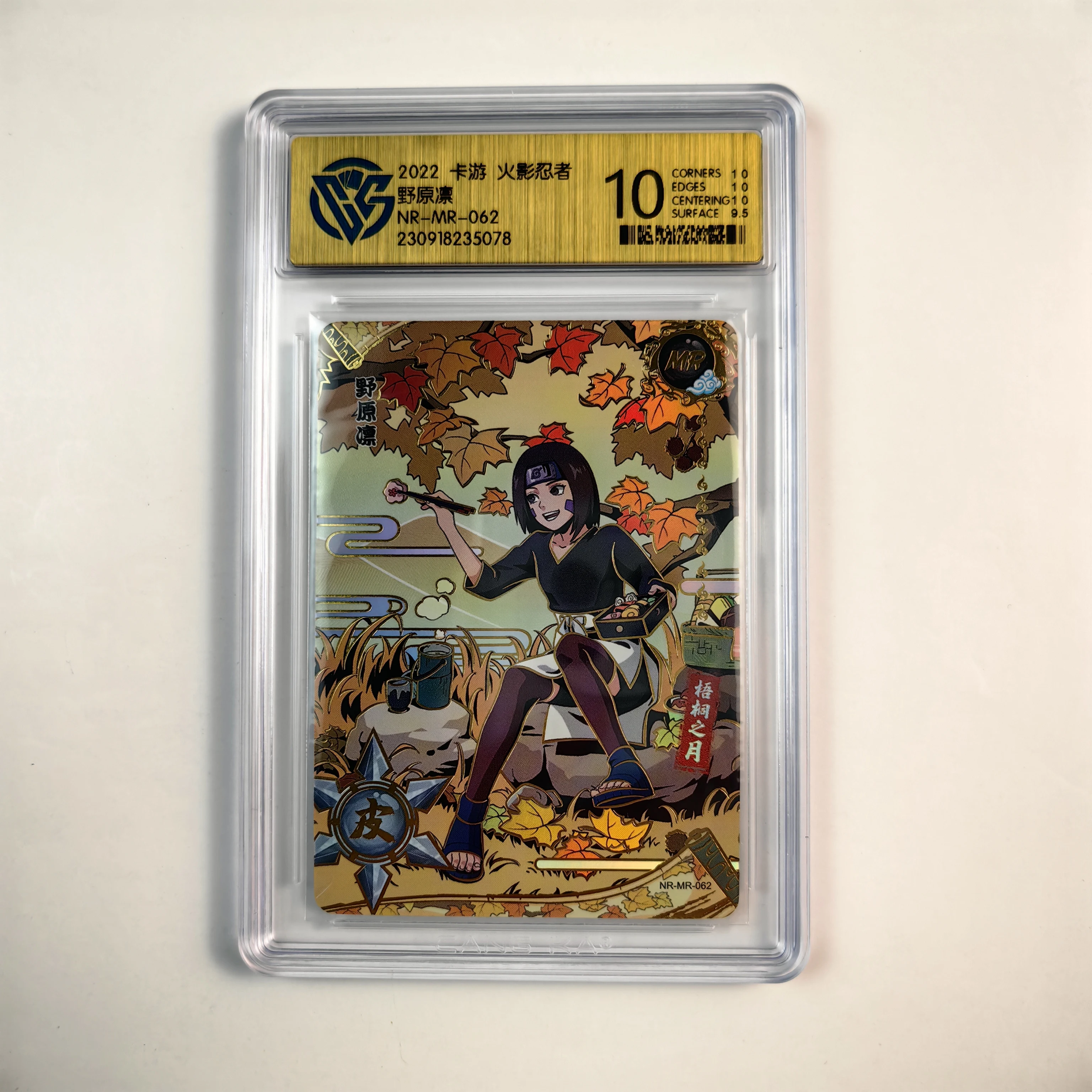 Kayou Genuine Naruto MR Card NO.059-62 Kaguya Sasuke Naruto Tsunade Thousand Hands Column Rare Collection Card Toy