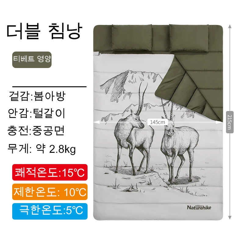 하얀색