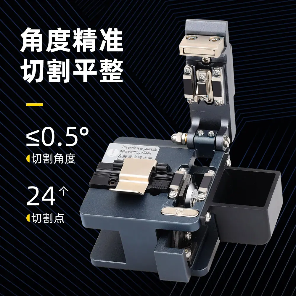 SAIVXIAN ET-20S Fiber Optic Cleaver for Cold Splice and Hot Melt Fiber Cutter for FTTH WIFI GPRS TCP Networks