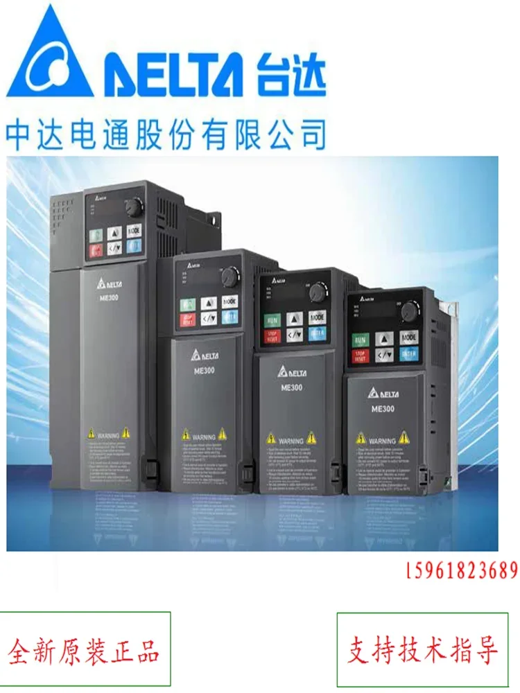 

Инвертор Delta VFD0A8/1A6/2A5/4A8ME11ANNAA, новый оригинальный однофазный 110 В