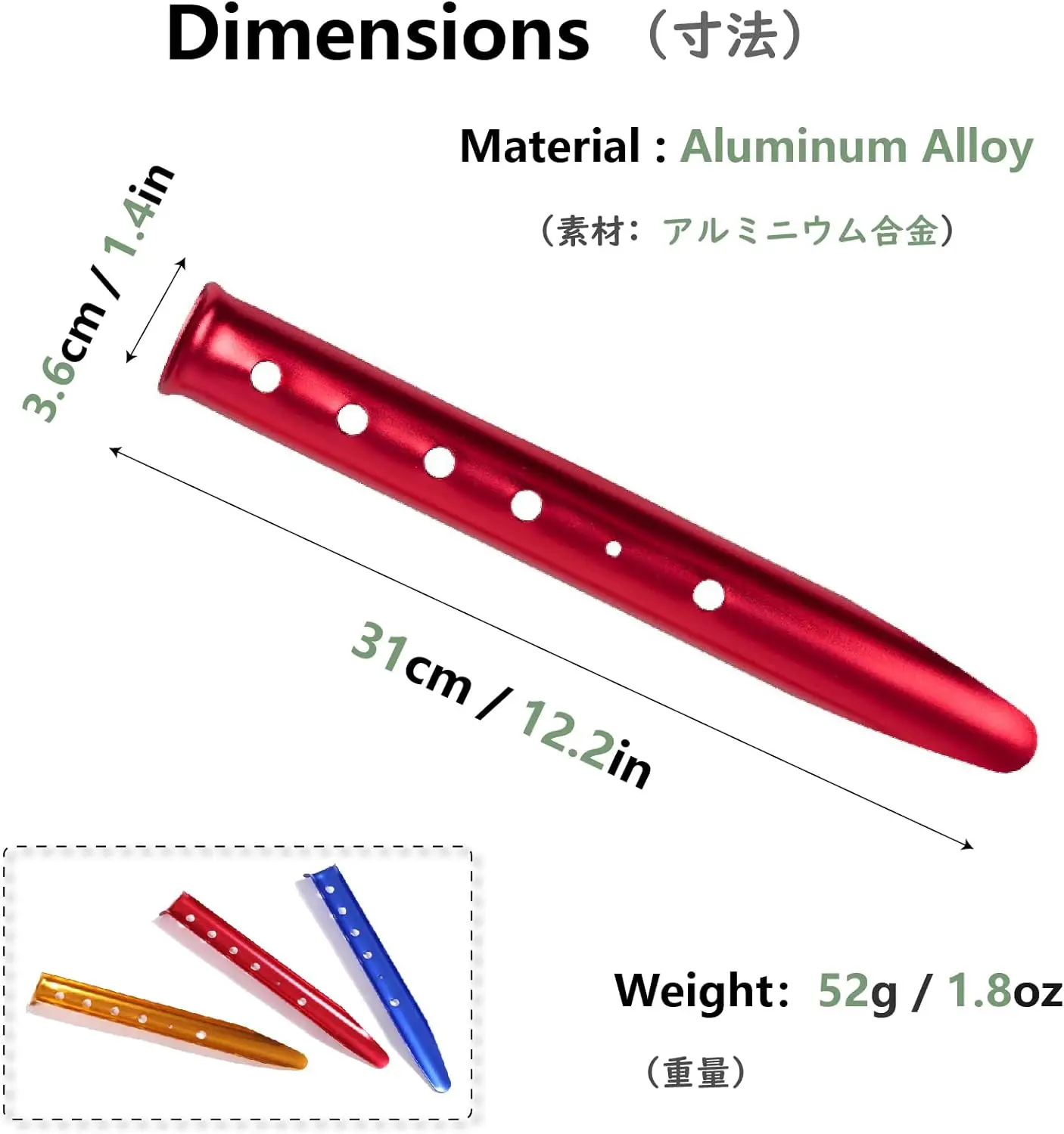 6X Snow and Sand Tent Stakes Pegs - Aluminum U-Shaped Tent Pegs Tent Nails Lightweight for Camping Hiking Backpacking