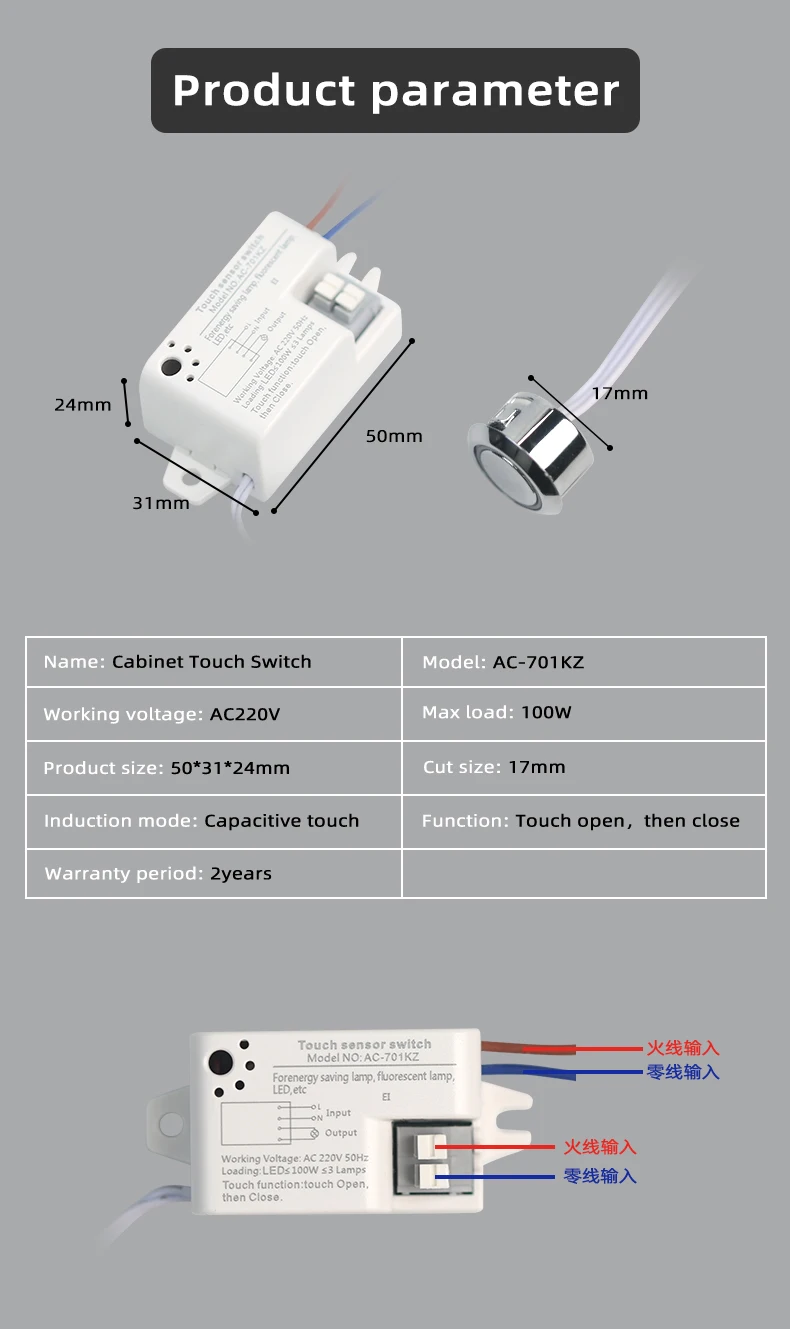 AC 85V/265V Infrarot-Bewegungsmelder-Relaisschalter mit 5-8cm Erfassungsbereich 60W/100W IP21 Smart für Schrankanwendungen – Detail 3