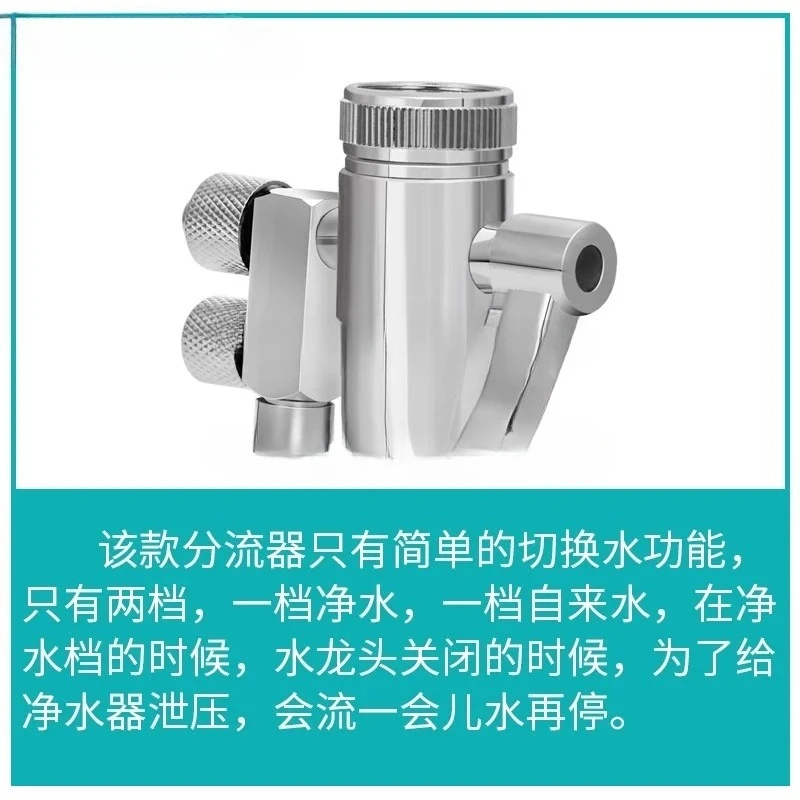 Faucet diverter Suitable for Amway Water Purifier Faucet Water Separator Water Pipe Filter Element
