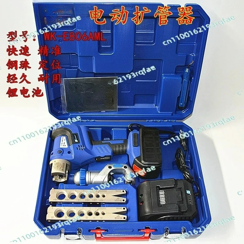 Electric Pipe Expander WK-E806AML Tool for Air Conditioning Copper Tube Flaring Refrigeration HVAC