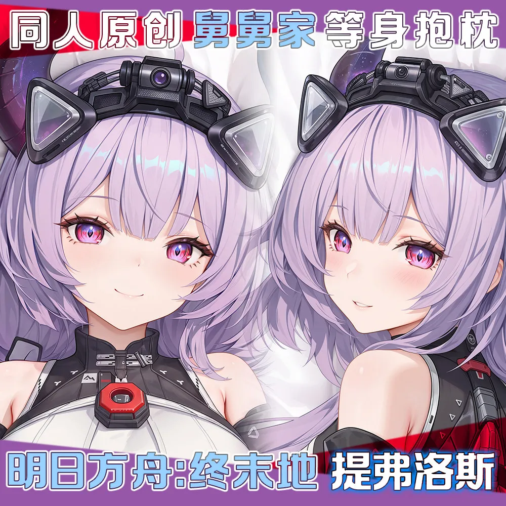 Arknights:Endfield Typhoeus Sexy figure Dakimakura Hugging Body Pillow Case Cosplay Cartoon Otaku Cushion Cover Bedding Gift
