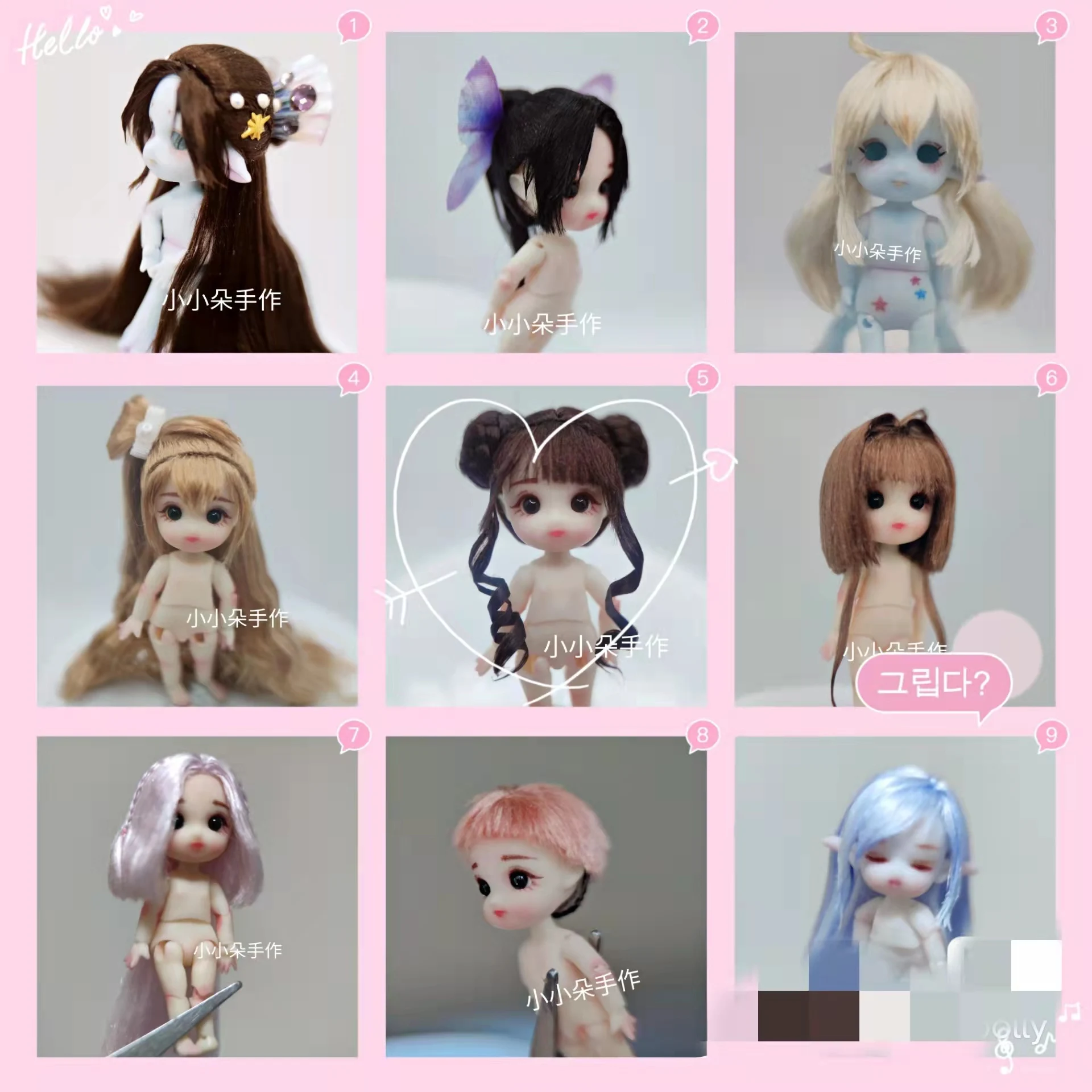 3.5cm 4cm 5cm mini BJD doll wig LAIL wig doll accessories customization