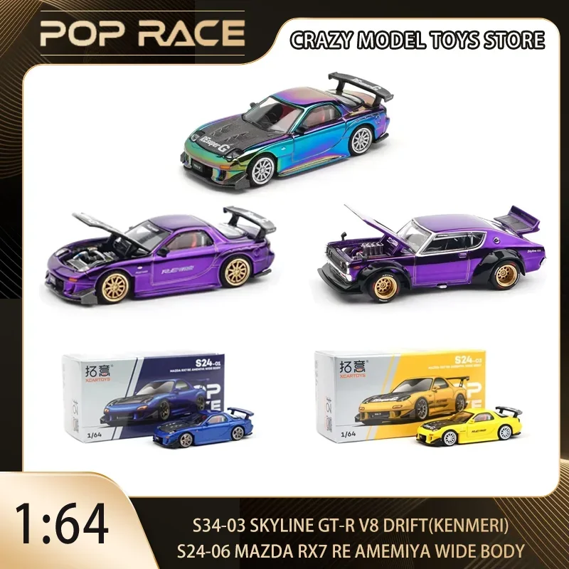 

POP RACE 1:64 Mazda RX7 RE Amamiya Macau Grand Prix 2024 Special Edition True Scale Miniature Model Car Alloy Die-cast Gift