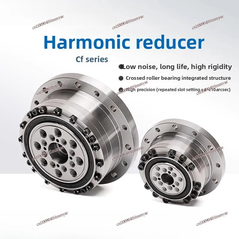 المخفض التوافقي CF14/17/20/25/32 مخرج قرص التحكم الدقيق المؤازر #2