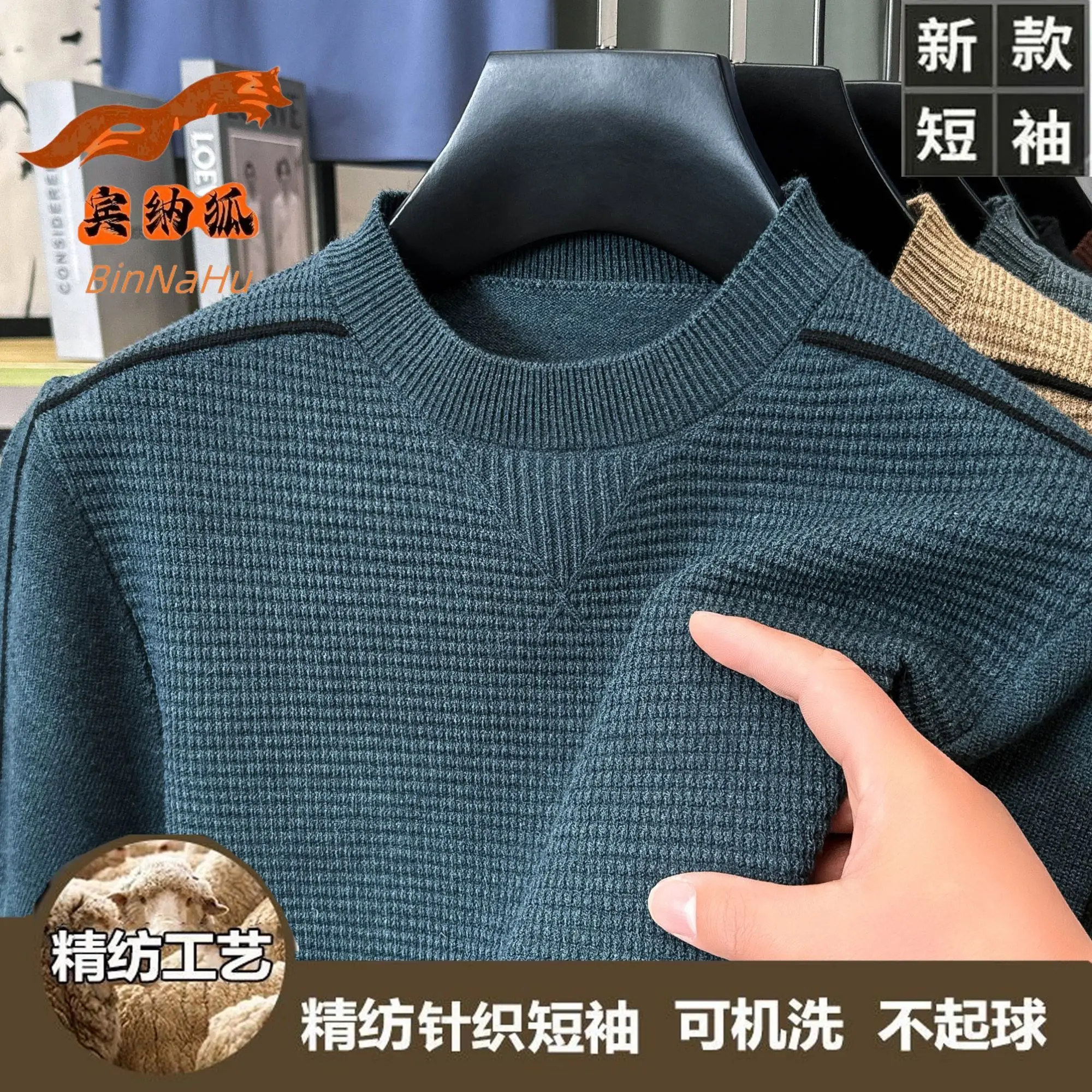 Maglione da uomo nuovo estivo dolcevita sottile maglione lavorato a maglia casual maglione tinta unita pullover base girocollo top