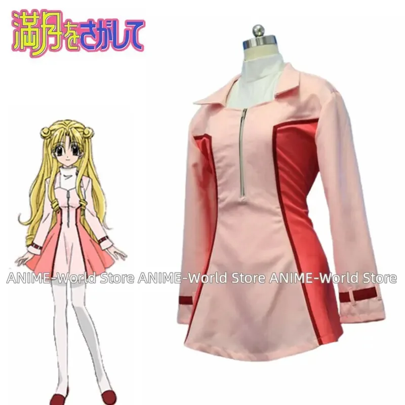 

ff34Anime Fullmoon Wo Sagashite Mitsuki Cosplay Costume Custom Made