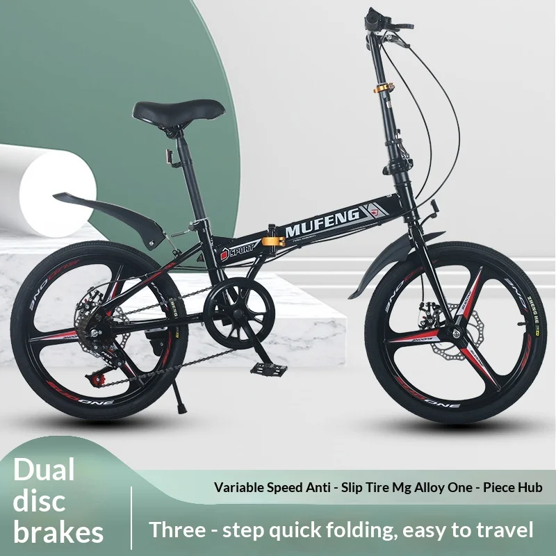 

Folding Variable Speed Bicycle Male Female School Students Adult Disc Bike Portable Commuter Folding Variable Speed Bicycle