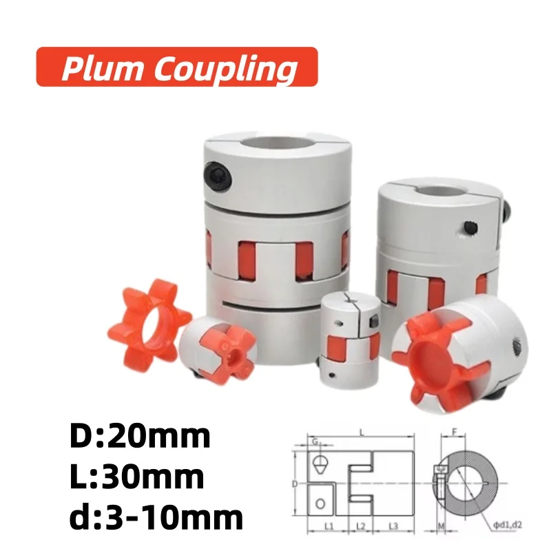 D20 L30 Two-jaw Plum Blossom Flexible Coupling Aluminum Alloy Shaft Coupler BW Motor Connector Solid Rubber Pad 3~10mm Bore