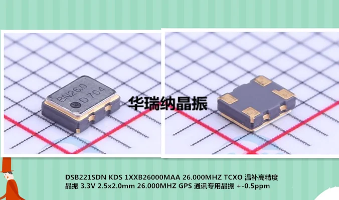 

20 шт./лот DSB221SDN 1XXB26000MAA TCXO 2520 26M 26MHZ 26.000MHZ чипы электронные новые