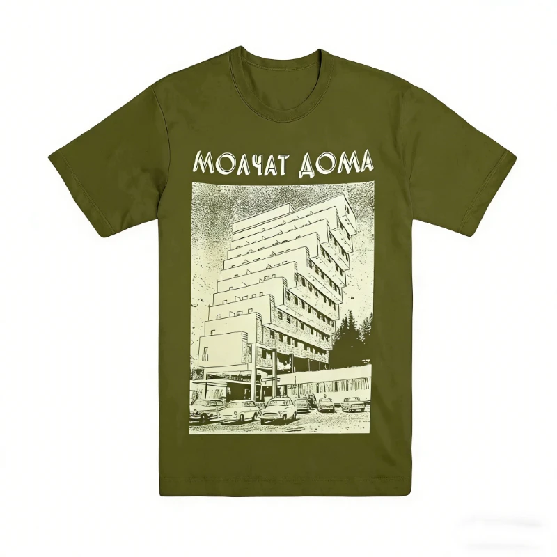 Molchat-Doma-Etazhi-Chic-Print-Pattern-Casual-Fashion-Street-Wear-Trend-Summer-Men-Women-Universal-Short-sleeved-Cotton-T-shirt
