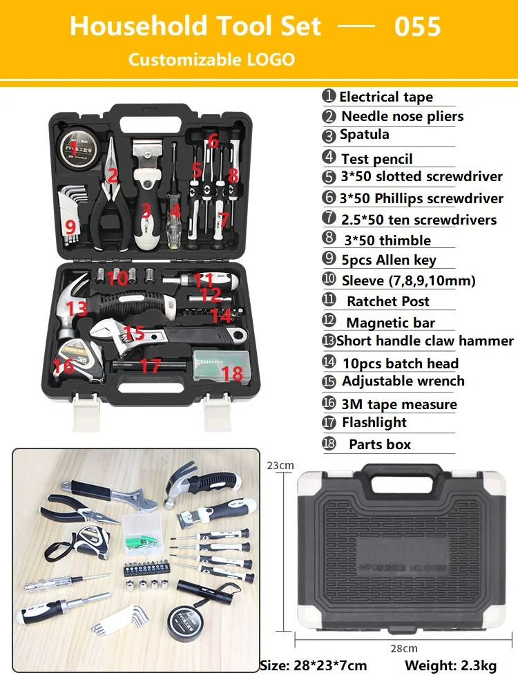 Toolbox Set Household Hardware Combination Set Daily Maintenance Screwdriver Hammer Multifunctional Combination Tool Set