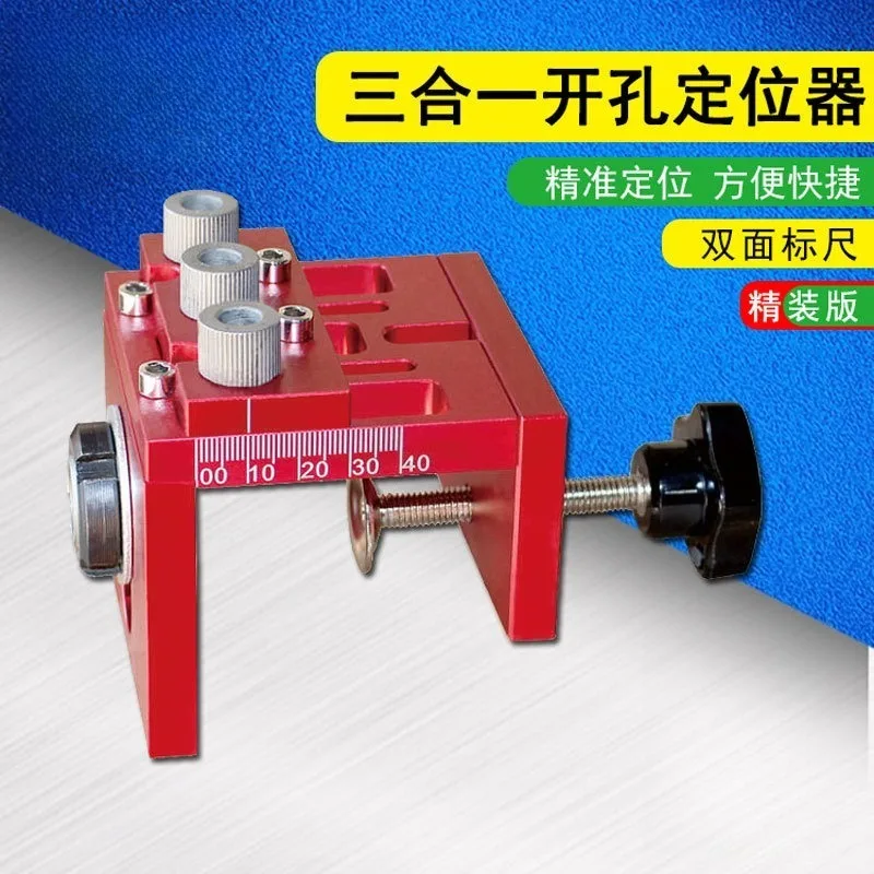 3 In 1 Hole Puncher Woodworking Dowel Jig Positioning Tool For Furniture Panel Splicing Hole Drilling Assembly Work