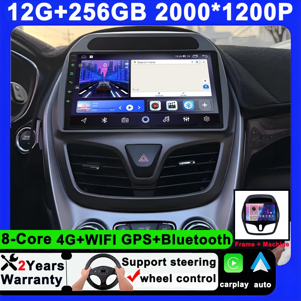 Android 14 For Chev…