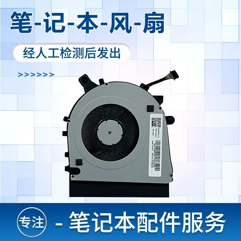 

Fan for Lenovo E14 Gen5 E16 Gen1 E14 Gen6 E16 Gen2 5F10Z58260