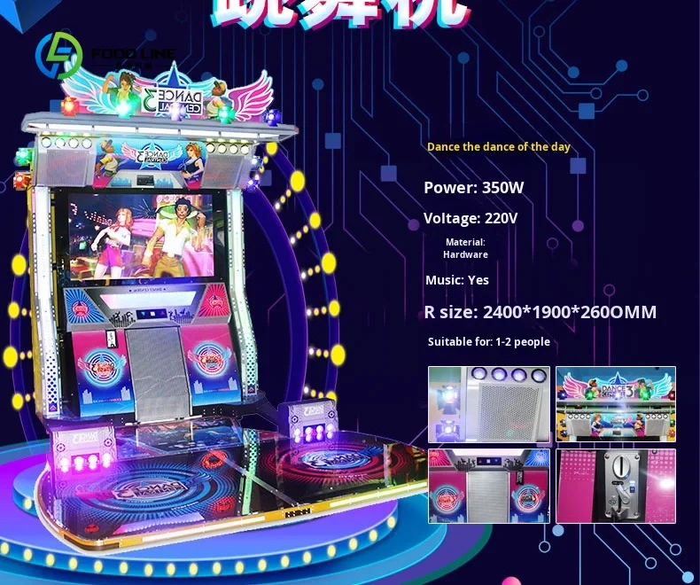 Customized Fame Dance Century Dance Machine Video Game Home Indoor Hall Dance Simulator Amusement Park Facilities