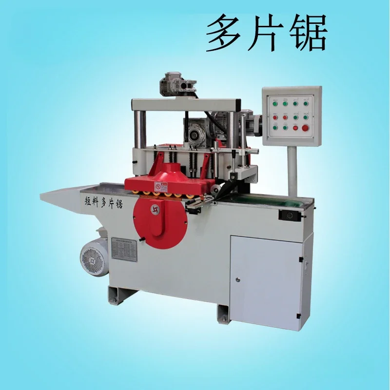 Woodworking machinery and equipment Short material multi-piece saw Conveyor belt Small material multi-piece saw cutting machine