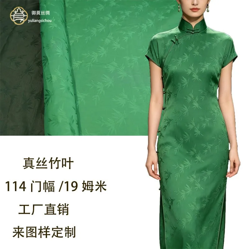 114cm width 100% silk 19momme fabric new Chinese-style cheongsam dress