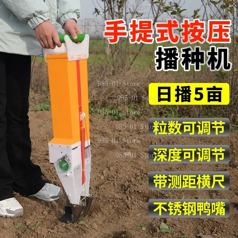 Manual Bean Planter Machine for Corn Peanuts Soybean All in One Sowing and Fertilizing Tool