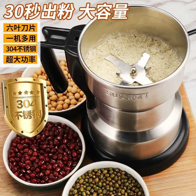 304 Stainless Steel Pulverizer Grinder Multi-function Pulverizer Traditional Chinese Medicine Pulverizer Grinding Fine