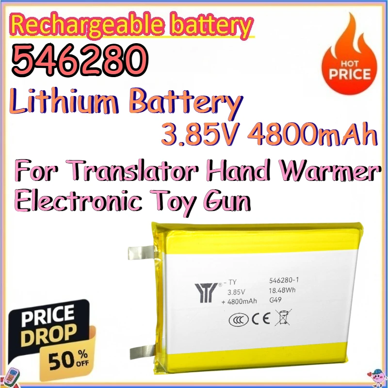 546280 3.85V 4800mAh Lithium Battery for Translator Hand Warmer Electronic Toy Gun Replace Rechargeable Lithium-ion Battery