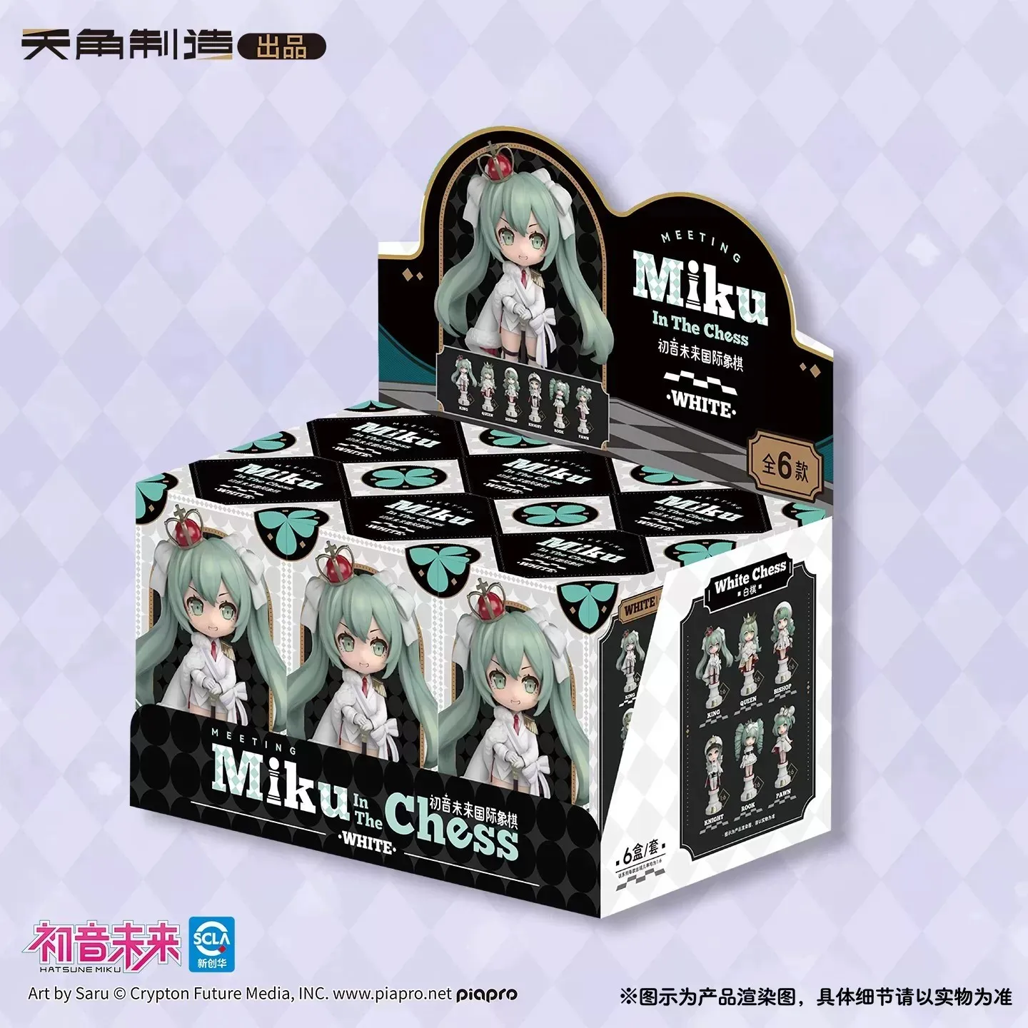 Новая оригинальная коллекционная фигурка Tenky Comics Hatsune Miku: серия «Шахматы» (черно-белая версия) — загадочная коробка-сюрприз, аниме-фигурка, украшение, подарок