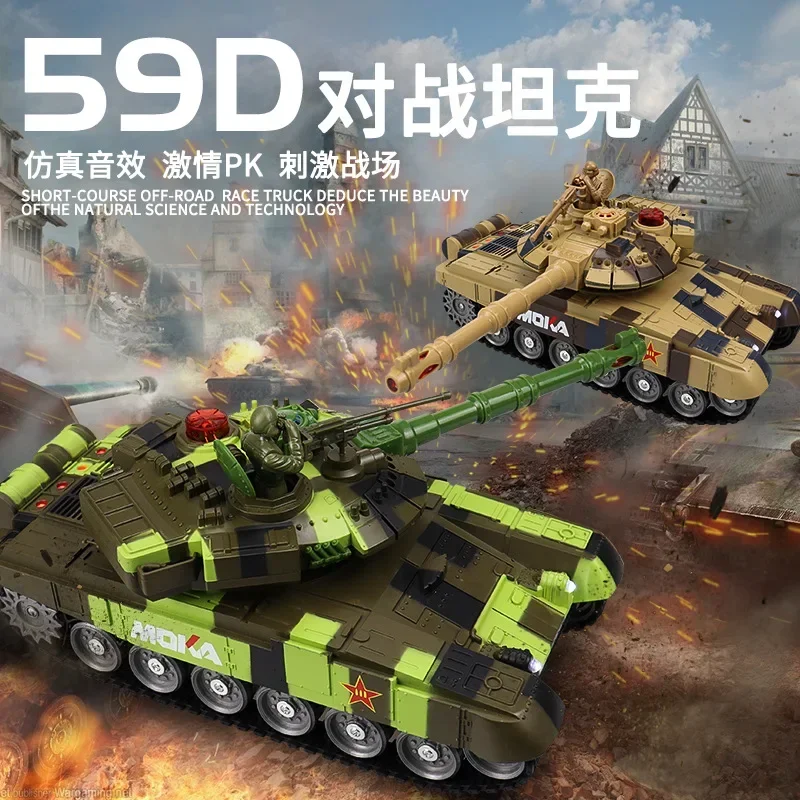 33cm Large Combat Remote Control Tank 2.4g Model Charging Off Road Tracked Remote Control Toy Boy's Birthday Gift